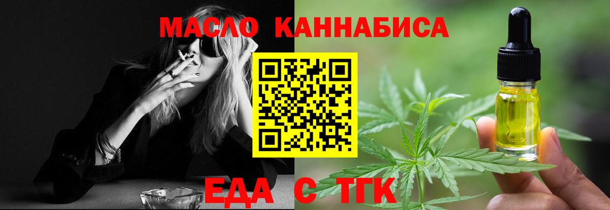 Canna-Cookies марихуана  Вход с VPN  Новоуральск 