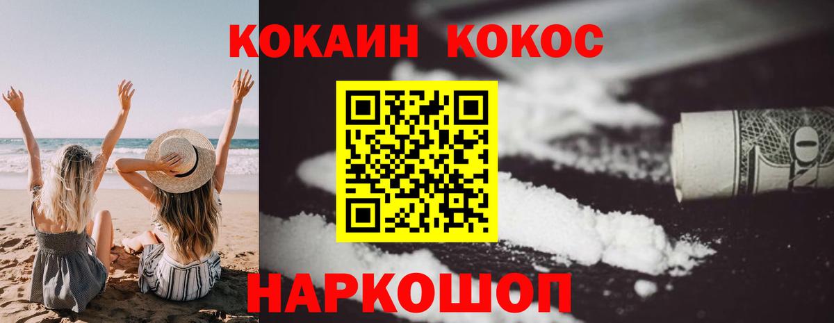 КОКАИН Боливия  Вход с VPN  КОКАИН  КОКАИН Боливия  Новоуральск 