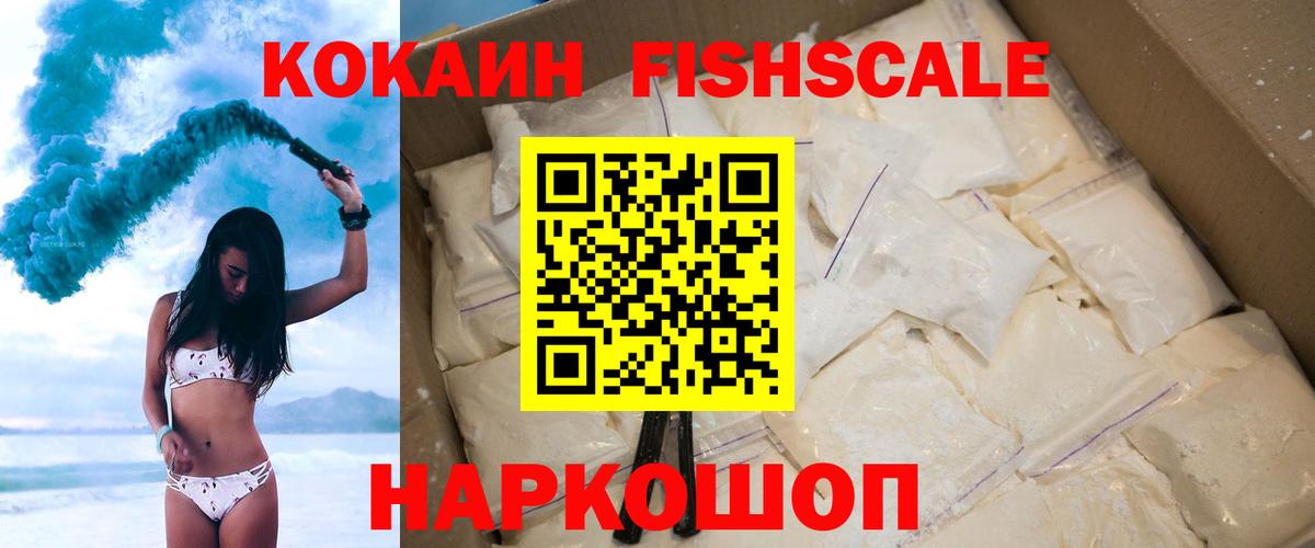 КОКАИН 97% Новоуральск