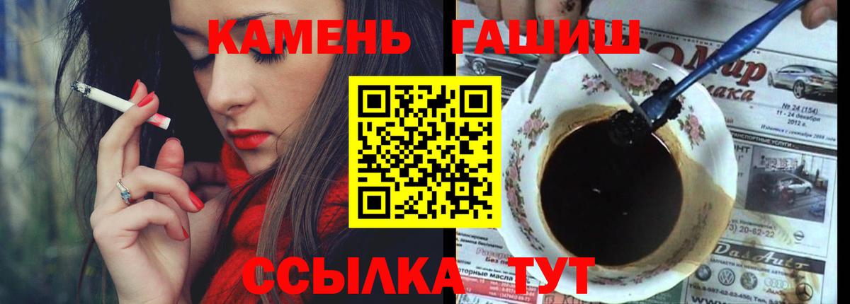 Новоуральск  ГАШИШ хэш  Гашиш  Вход с VPN  ГАШ ice o lator 