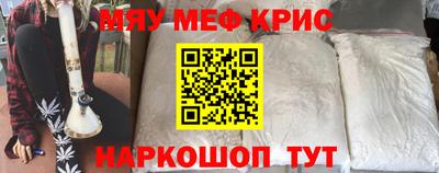 прущая мука Волгодонск