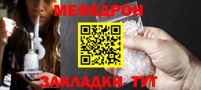 прущая мука Волгодонск