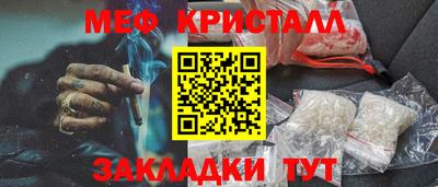 спиды Волжск