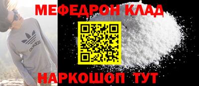 спиды Волжск