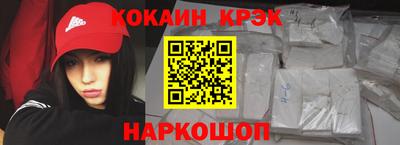 прущая мука Волгодонск
