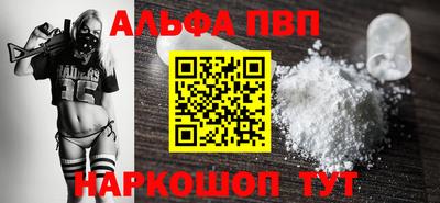 спиды Волжск