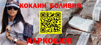 прущая мука Волгодонск