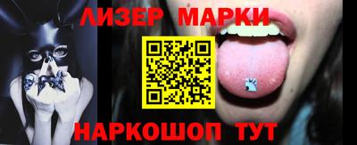 ПСИЛОЦИБИНОВЫЕ ГРИБЫ Волжский
