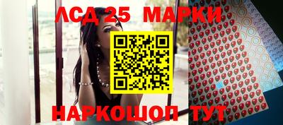ПСИЛОЦИБИНОВЫЕ ГРИБЫ Волжский