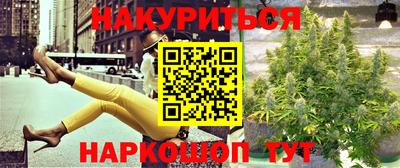 прущая мука Волгодонск