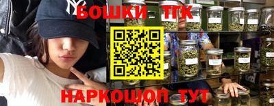 спиды Волжск