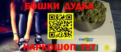 ПСИЛОЦИБИНОВЫЕ ГРИБЫ Волжский