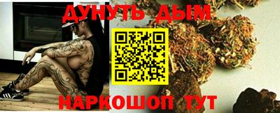 ПСИЛОЦИБИНОВЫЕ ГРИБЫ Волжский