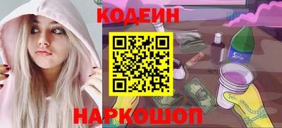 ПСИЛОЦИБИНОВЫЕ ГРИБЫ Волжский