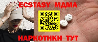 ПСИЛОЦИБИНОВЫЕ ГРИБЫ Волжский