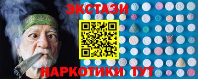 ПСИЛОЦИБИНОВЫЕ ГРИБЫ Волжский