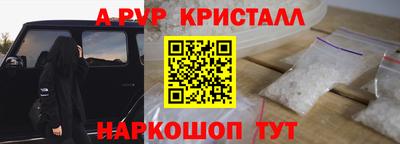 прущая мука Волгодонск