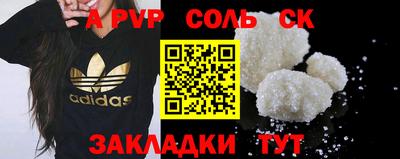 спиды Волжск