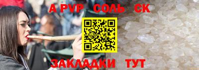 спиды Волжск