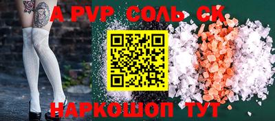 ПСИЛОЦИБИНОВЫЕ ГРИБЫ Волжский