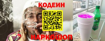 спиды Волжск