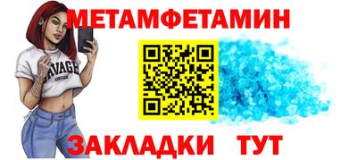 ПСИЛОЦИБИНОВЫЕ ГРИБЫ Волжский