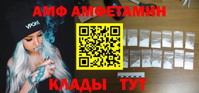 прущая мука Волгодонск