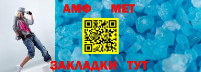 прущая мука Волгодонск