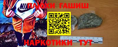 ПСИЛОЦИБИНОВЫЕ ГРИБЫ Волжский