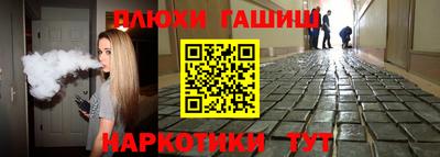 прущая мука Волгодонск