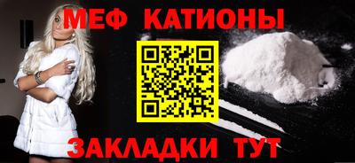 ПСИЛОЦИБИНОВЫЕ ГРИБЫ Волжский