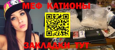 ПСИЛОЦИБИНОВЫЕ ГРИБЫ Волжский