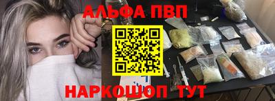 прущая мука Волгодонск