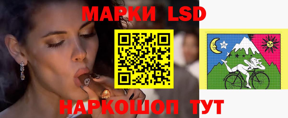 LSD-25 экстази ecstasy  Лсд 25 экстази кислота  Новоуральск  Вход с VPN 