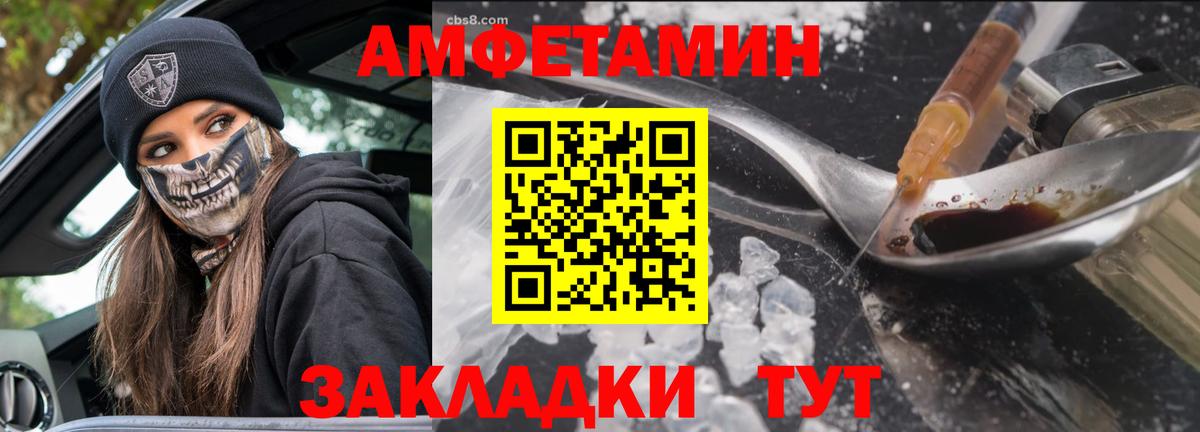 МЕТАМФЕТАМИН мет  Вход с VPN  Новоуральск  МЕТАМФЕТАМИН мет 