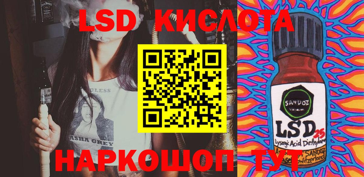 Новоуральск  купить наркотик  Вход с VPN  Марки NBOMe  Марки NBOMe 1,5мг  Марки NBOMe 1,5мг 