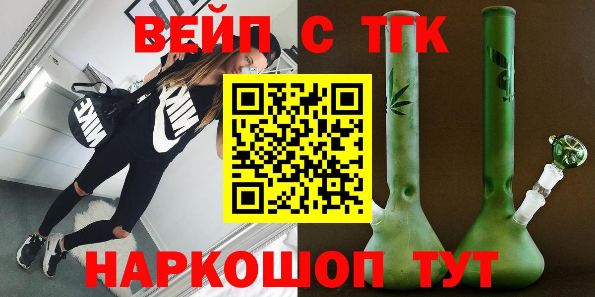 Дистиллят ТГК жижа Новоуральск