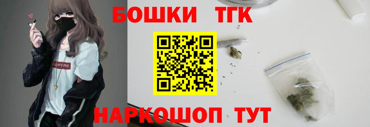 Новоуральск  Бошки Шишки план  Шишки марихуана марихуана  Бошки марихуана OG Kush  Вход с VPN 